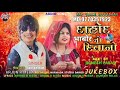 Arjun r meda dipak r bariya vk bhuriya anil bhabor rumsing meda song 2022