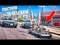 ПОГОНЯ ЗА ТЕЛЕЖКОЙ ИЗ СУПЕРМАРКЕТА. ПОГОНИ В GTA 5 ONLINE