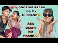 Ignore prank on my husband gone wrongaba dekhi no prank