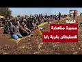 النفير إلى جبل السالمة مسيرة مناهضة للاستيطان بقرية رابا جنوب شرقي جنين بالضفة الغربية النفير إلى جبل السالمة مسيرة مناهضة للاستيطان بقرية رابا جنوب شرقي جنين بالضفة الغربية