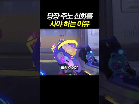 당장 <strong>주노</strong> 신화무기를 사셔야합니다