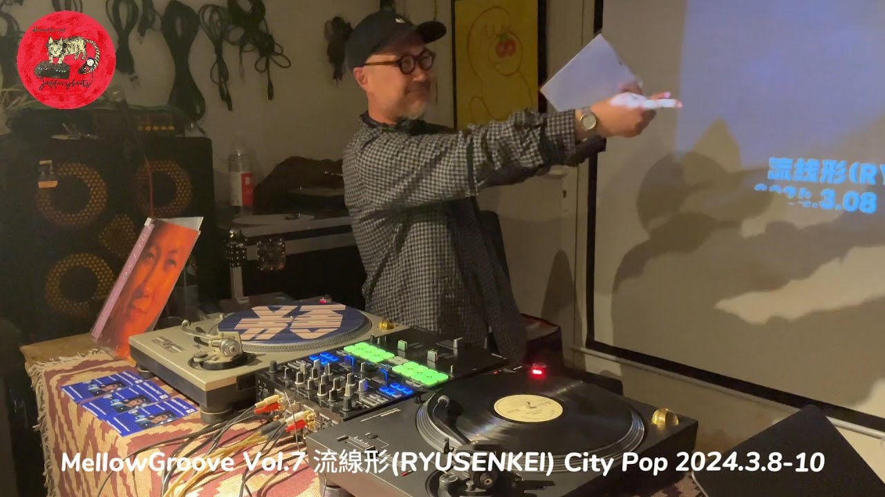 MellowGroove Vol.7 流線形 RYUSENKEI City Pop 2024.3.8-10 - YouTube