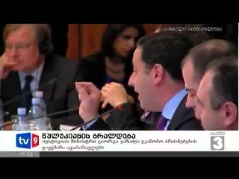 ნორლანდის კომენტი მიშას ხმით