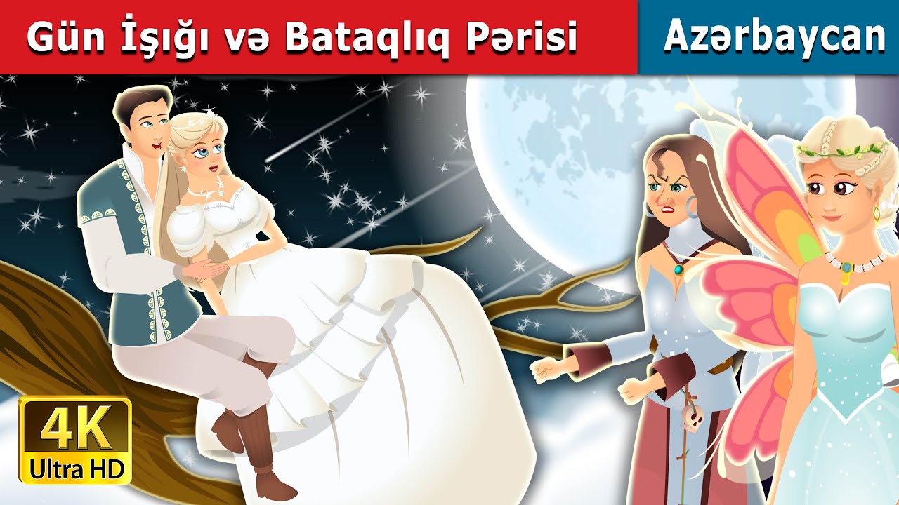 Gün İşığı və Bataqlıq Pərisi | Daylight and swamp fairy | Azerbaijani Fairy Tales
