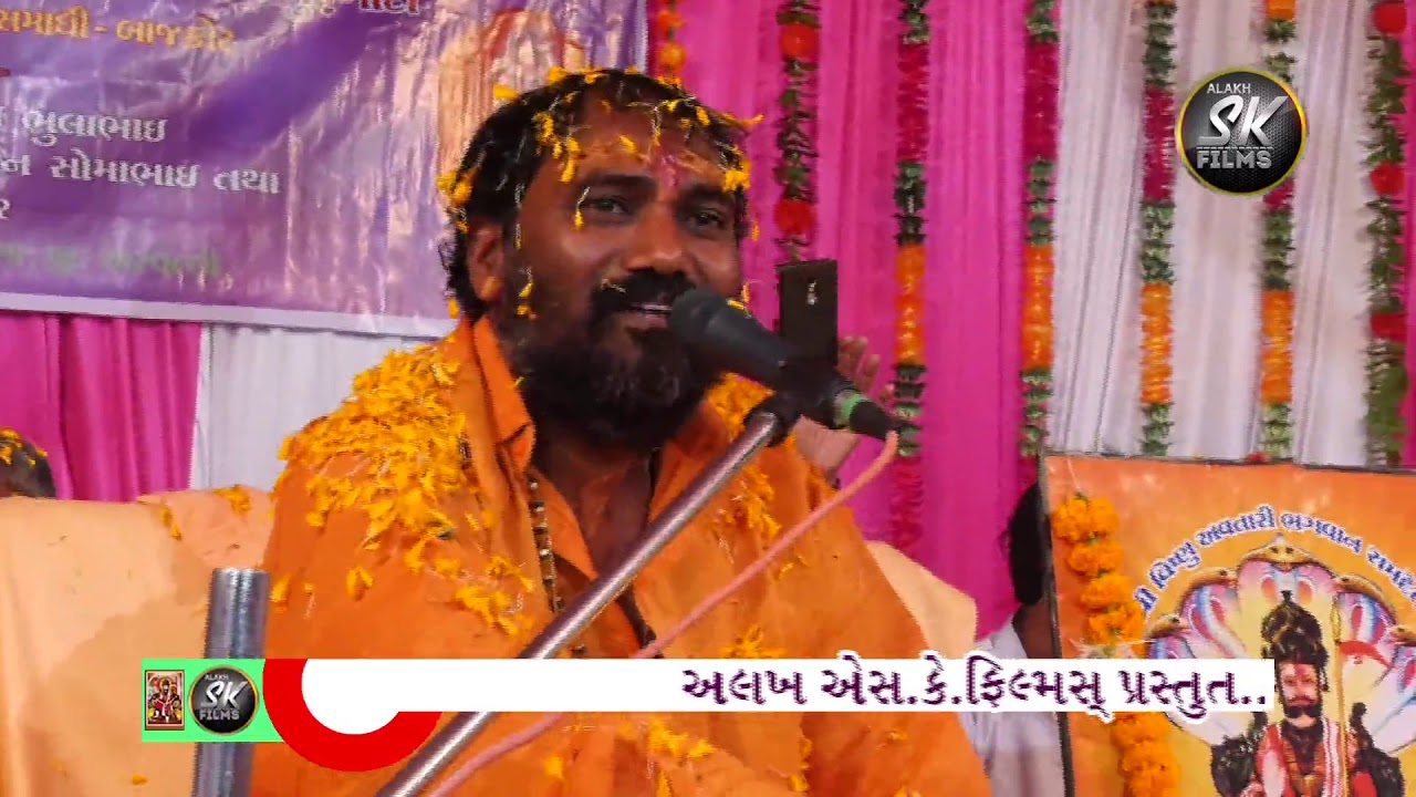 Shinavada live patotsav 2018 part-1 @AlakhSKFilms