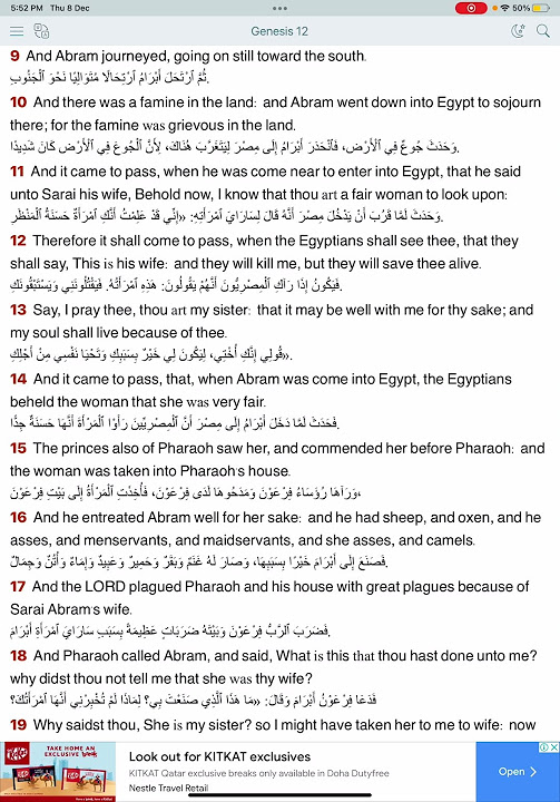 genesis-12-17-artwork-bible-art