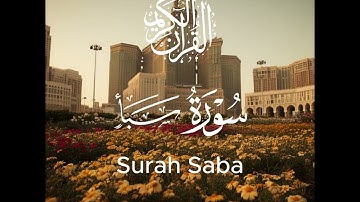 quran Surah (Saba) القرآن الكريم سورة سبأ