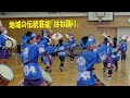 【福山市立高島小学校】公益社団法人福山法人会プレゼンツ輝け!小学生(2022年3月7日(月))