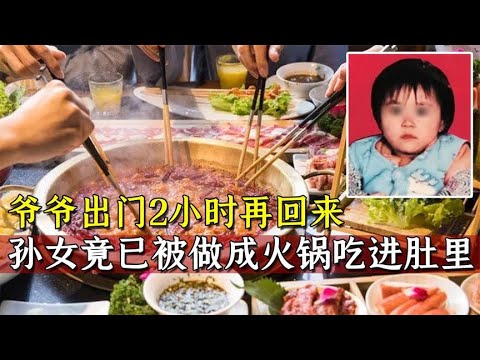 菲律賓背光處EP.2 | 墳墓裡的孩子，竟然與死者同居！