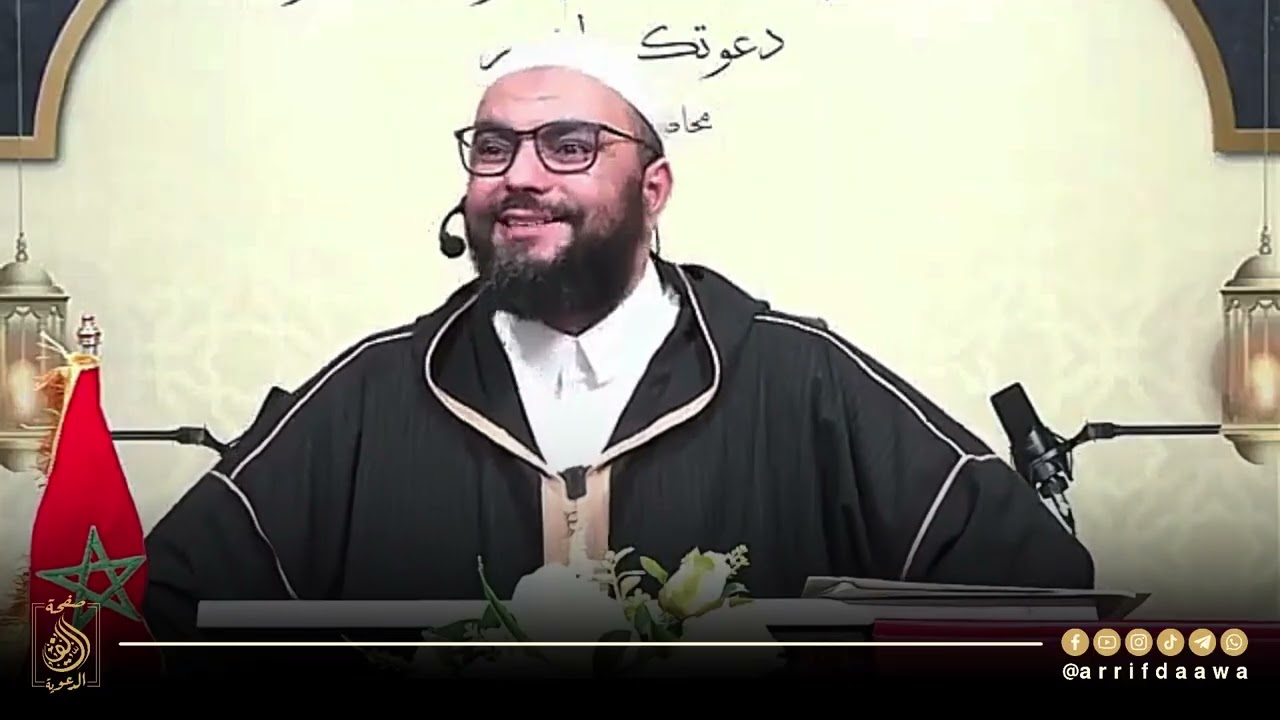 الأصل في العبادات المنع إلا بدليل ( التمثيل ببدعة المولد ) - الأستاذ ثابت بن سعيد الجراري حفظه الله