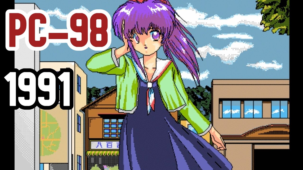 花よりダンゴ (Hana Yori Dango) by アクティブ (Active), 1991