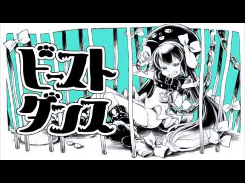 【新高校生がiPadだけでMIXをして】ビーストダンス歌ってみた！