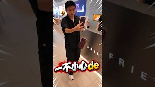iPhone18PM一开盒子就跌下来... 疼