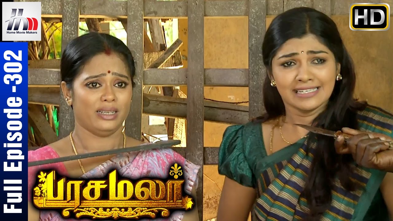 Pasamalar Tamil Serial  Episode 302  Pasamalar Full Episode  Home Movie Makers