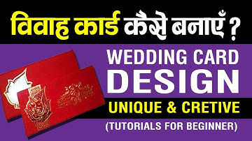 How to design Wedding Card Card design in Adobe Indesign #weddingcard