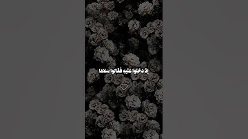آيات من سورة الحجر بصوت هزاع البلوشي ⭐ #القرآن_الكريم #لايك #تلاوة_خاشعة