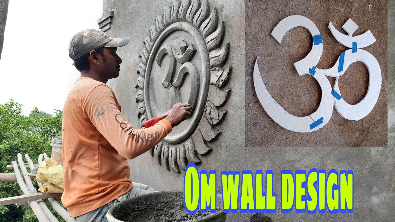 Om wall parapet design ओम डिजाइन दीवाल पर कैसे बनाते हैं,, YouTube