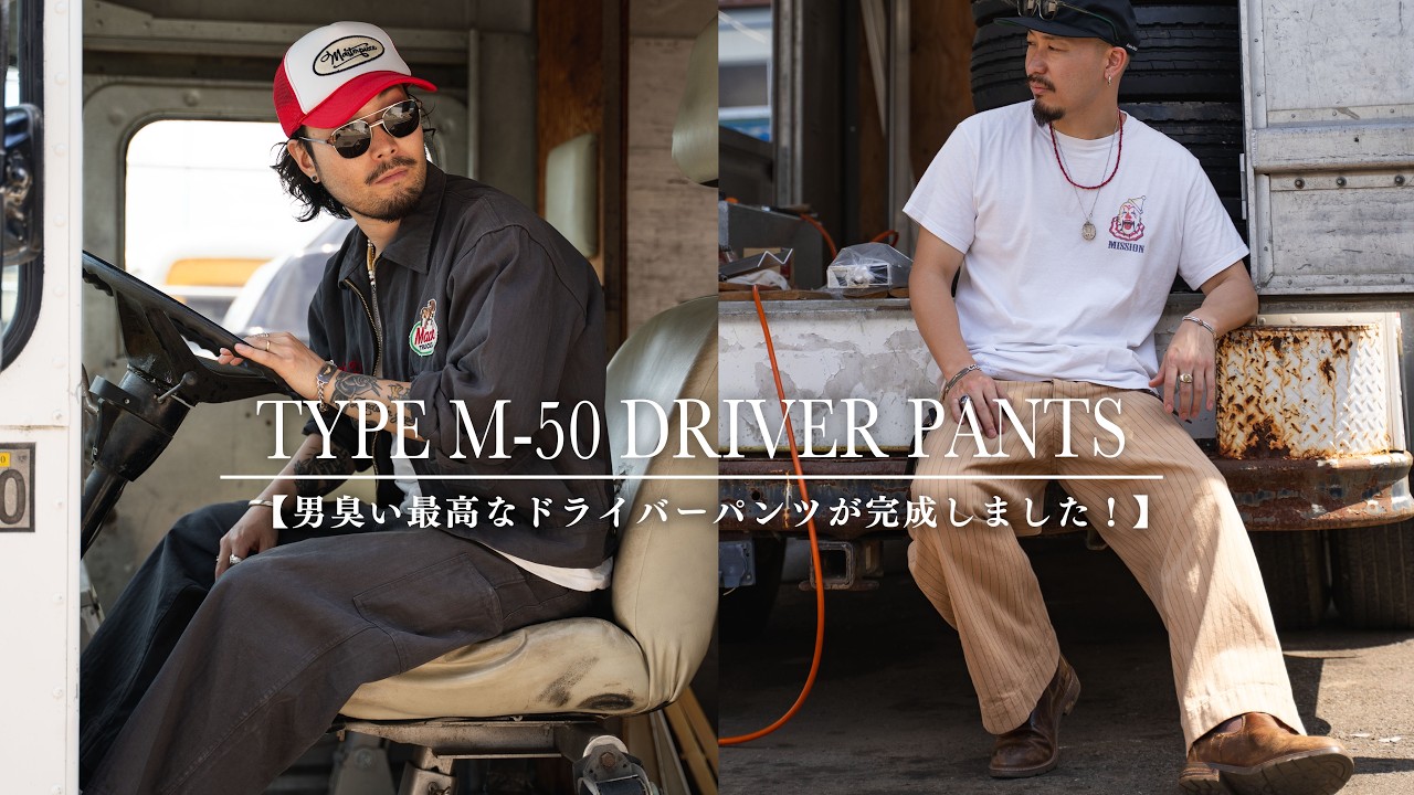 50's vintage ワーク　パンツ　ダメージ　ボロ　ペイント　アメカジ I made these because I loved the rugged work pants worn by