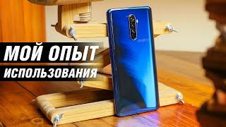 картинка: Опыт эксплуатации RealMe X2 Pro: не гречка, конечно, НО брать можно даже 2!