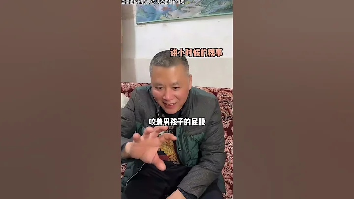 對不住了大姑父！過年 00後走親戚 - 天天要聞