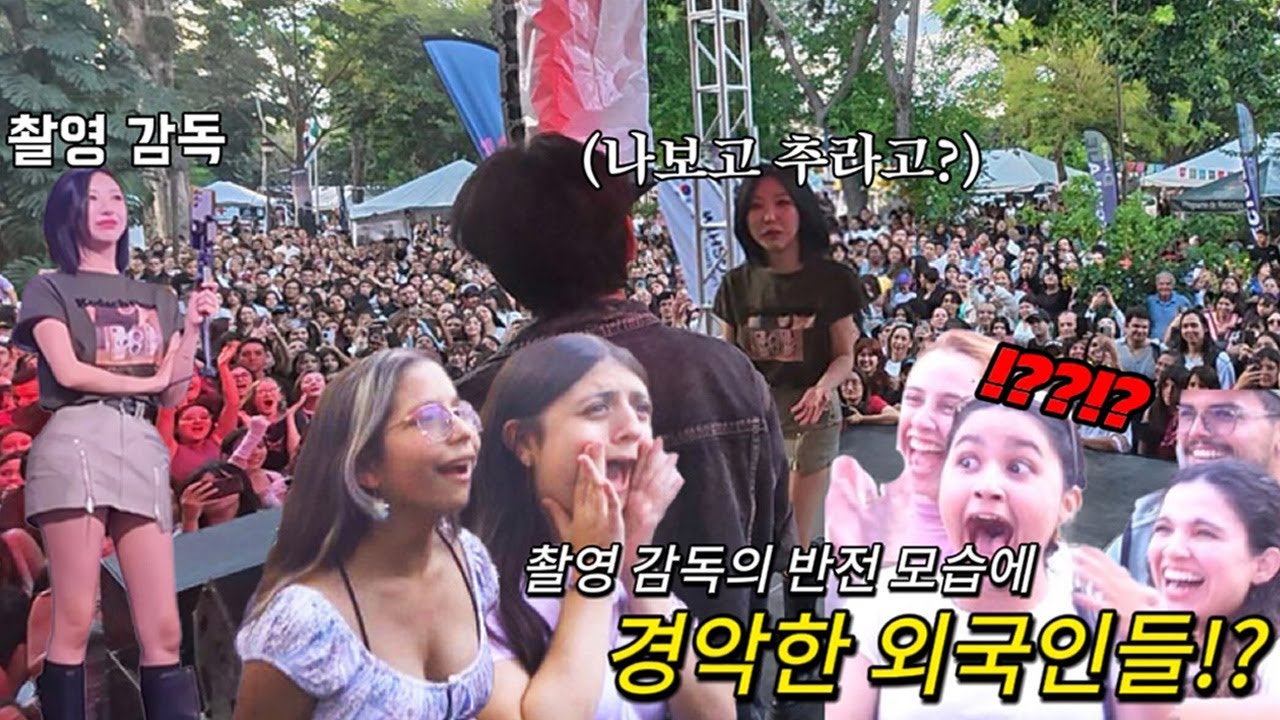 해외 랜덤 댄스도중 커플 댄스 파트너가 없어서 촬영 감독이 대신 나왔는데 알고보니 댄서 출신이라면?!