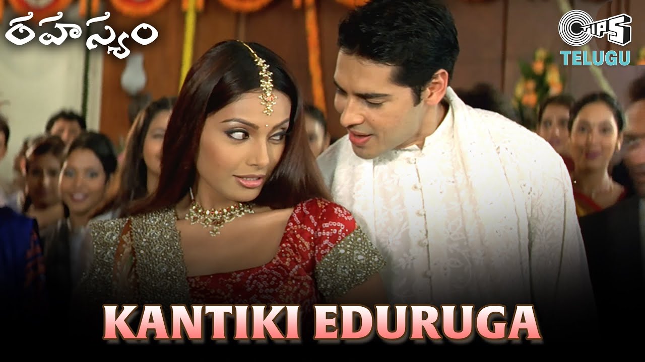 Kantiki Eduruga Song  Rahasyam  Raaz Telugu Movie  Bipasha Basu  R Vijaya Prakash Mahalaxmi