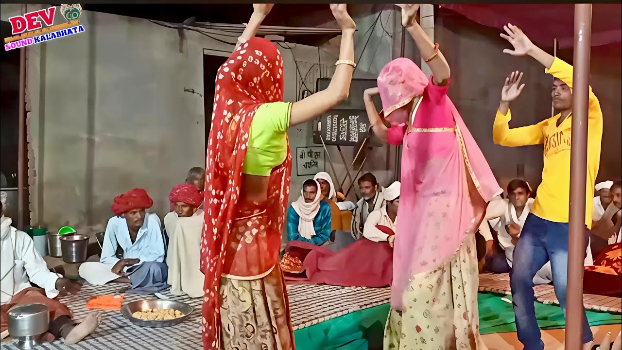 अरनिया नील मे शानदार डांस//गायक छीतर जी गुर्जर बालापुरा भजन 