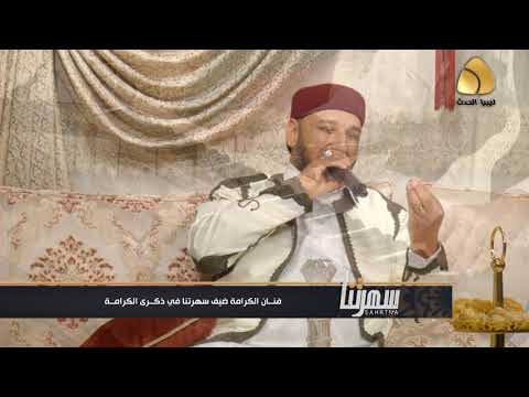 اغنيه خلك من الدي غناء رافع العكوكي برنامج سهرتنا تقديم محمد شركس