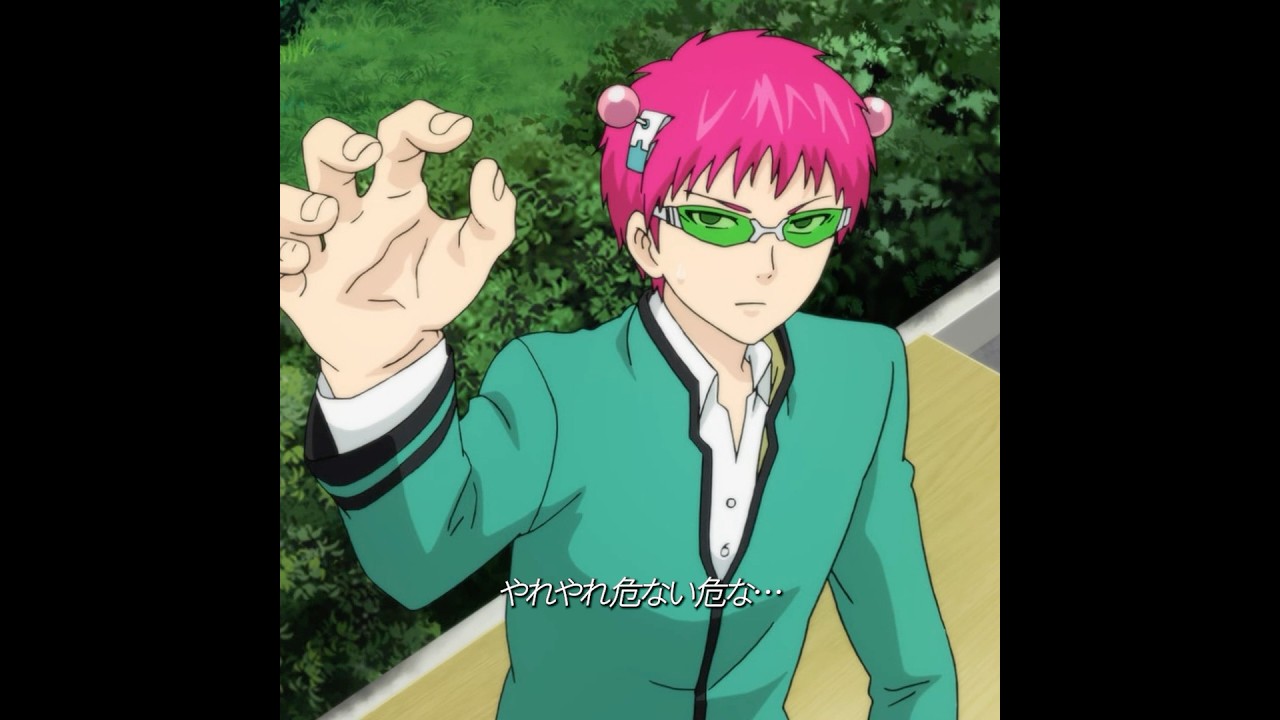 斉木が超能力を発動したとき、目撃されました。 #アニメ #斉木楠雄のψ難 #anime #saikikusuo #animeedit #foryou #fyp #shorts