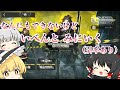 【アークナイツ】#4 ダーティーマネー復刻イベを見学したい新米ドクター【ゆっくり実況】