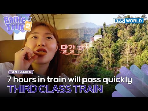 Seven hours in <strong>train</strong> will pass quickly🚞 [Battle Trip 2 EP28-1] | KBS <strong>WORLD</strong> TV 230609