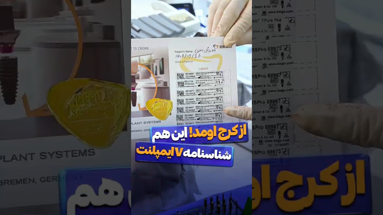 کاور ویدیوی یوتیوب