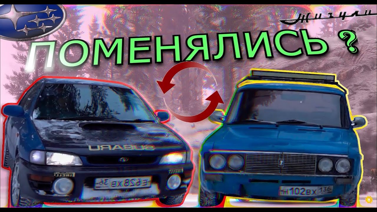 Почему СУБАРУ - это Японские ЖИГУЛИ? 🔥 Subaru vs Ваз 2106: снег, дрифт ...