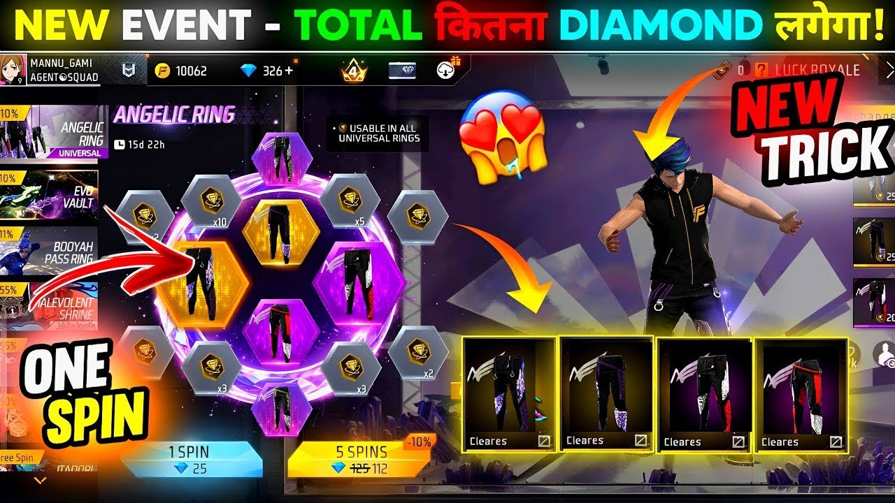 Angelic Ring Event Free Fire SPIN🥳🤩 | Free Fire New Event | Ff New Event | Free Fire New Event Today