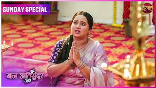Mann AtiSundar | Sunday Special | Radhya aur Pratham ki Kahani | Dangal TV
