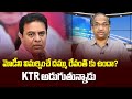 Prof K Nageshwar's Take: KTR challenges Revanth Reddy to attack PM Modi
