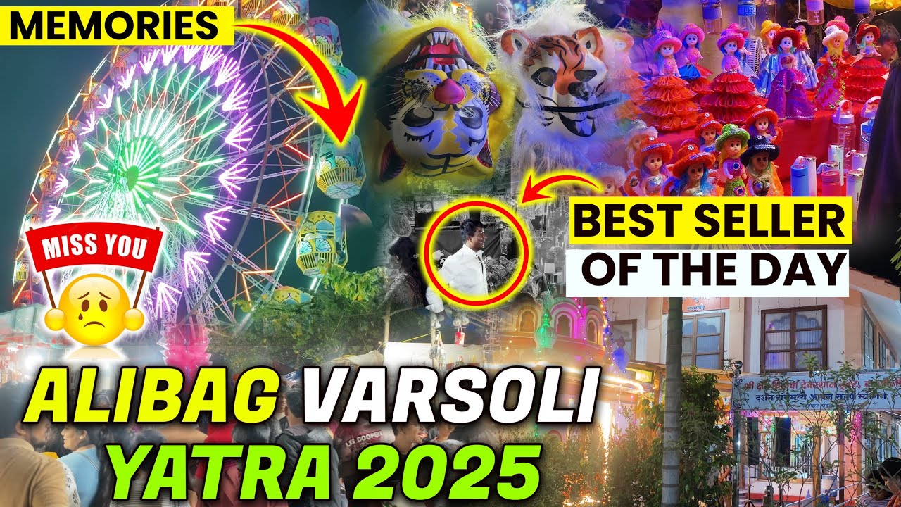 ALIBAG - VARSOLI YATRA 2025 🤩 PRATHAMESH PATIL #festival #alibag #varsolibeach #vithalrakhumai