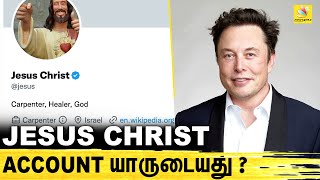         Jesus Christ Twitter Account Goes Viral