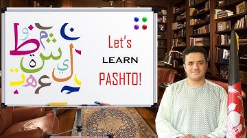 Pashto Alphabets | Let