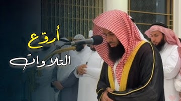 عشائية آسرة تلاوة بديعة بأداء الشجيّ فواتح سورة القصص بصوت القارئ أنس العمادي | 4-6-1446 هـ