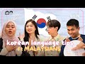 EP 5 How These Malaysians Mastered Korean Language Tips Ft Nura Ezzatie Hilmiрџ Ірџ ѕ Kbolehshow EP 5 How These Malaysians Mastered Korean Language Tips Ft Nura Ezzatie Hilmiрџ Ірџ ѕ Kbolehshow