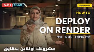 How to Deploy on Render for FREE under 10 Minutes (Beginner Tutorial)