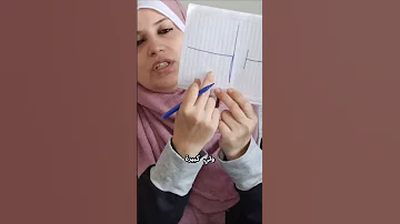 كيف نرسم رمز البطارية Alaa Hassouna 