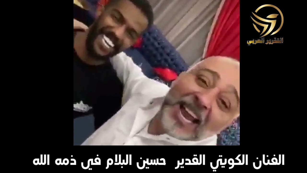 الموت يفجع الفنان حسن البلام شقيقه حسين البلام في ذمه الله