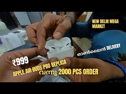 🎧Apple കമ്പനിക്ക് പോലും confusion ആവുന്ന കോപ്പി👌 Brrroo 🎧 New Delhi Mega Market - Way Of Life Vlog