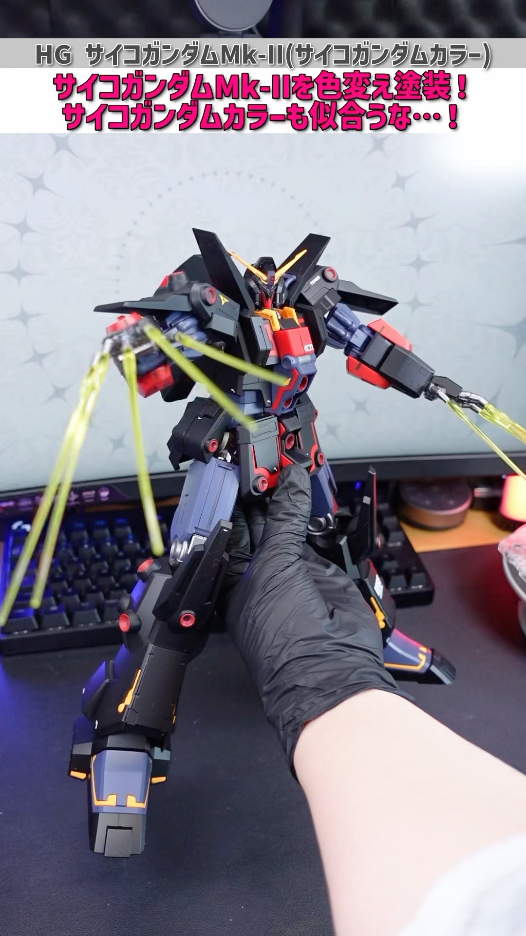 最終値下げ【ガンプラ全塗装】サイコガンダムマークII グラデーション塗装 最終値下げ【ガンプラ全塗装】サイコガンダムマークII