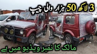 3 لاکھ 50 ہزار والی چیپ| Suzuki JimnySierra for in Pakistan non Custom jeep | PK CARS BIKES screenshot 5