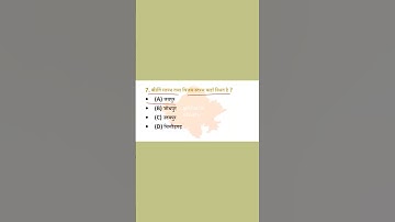 bstc live classes 2022 || rajasthan gk || bstc 2022 || bstc || bstc reasoning 2022 || #short