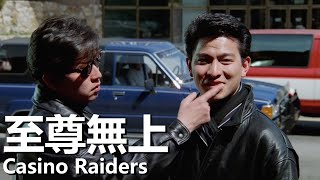  1989 1080p  Casino Raiders    