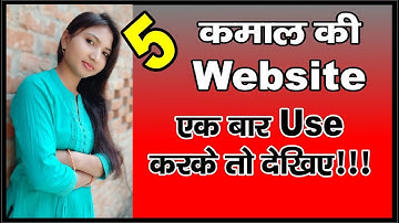 5 Most Useful Website that every Students and computer Operator should  khow || Computer Tips